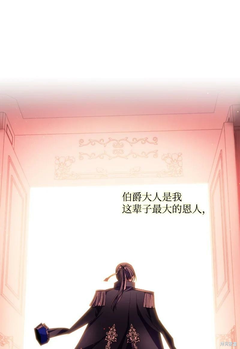 第111话43