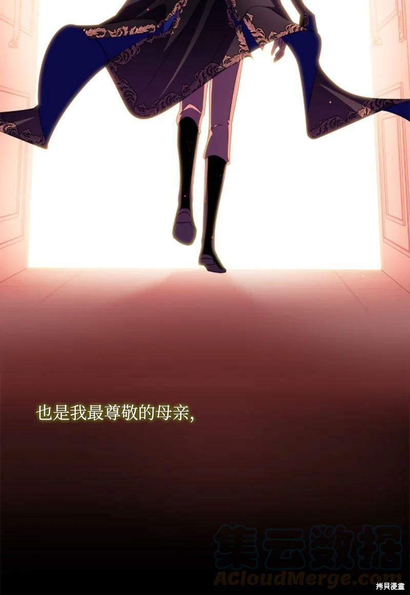 第111话44