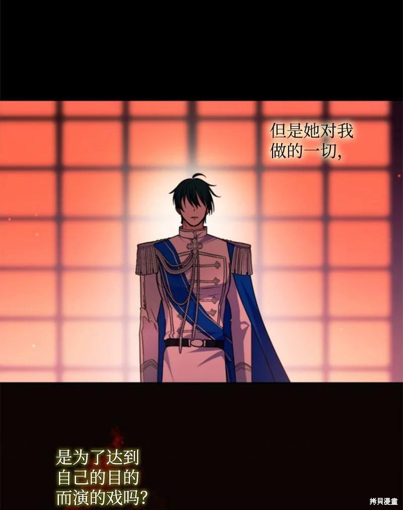 第111话45