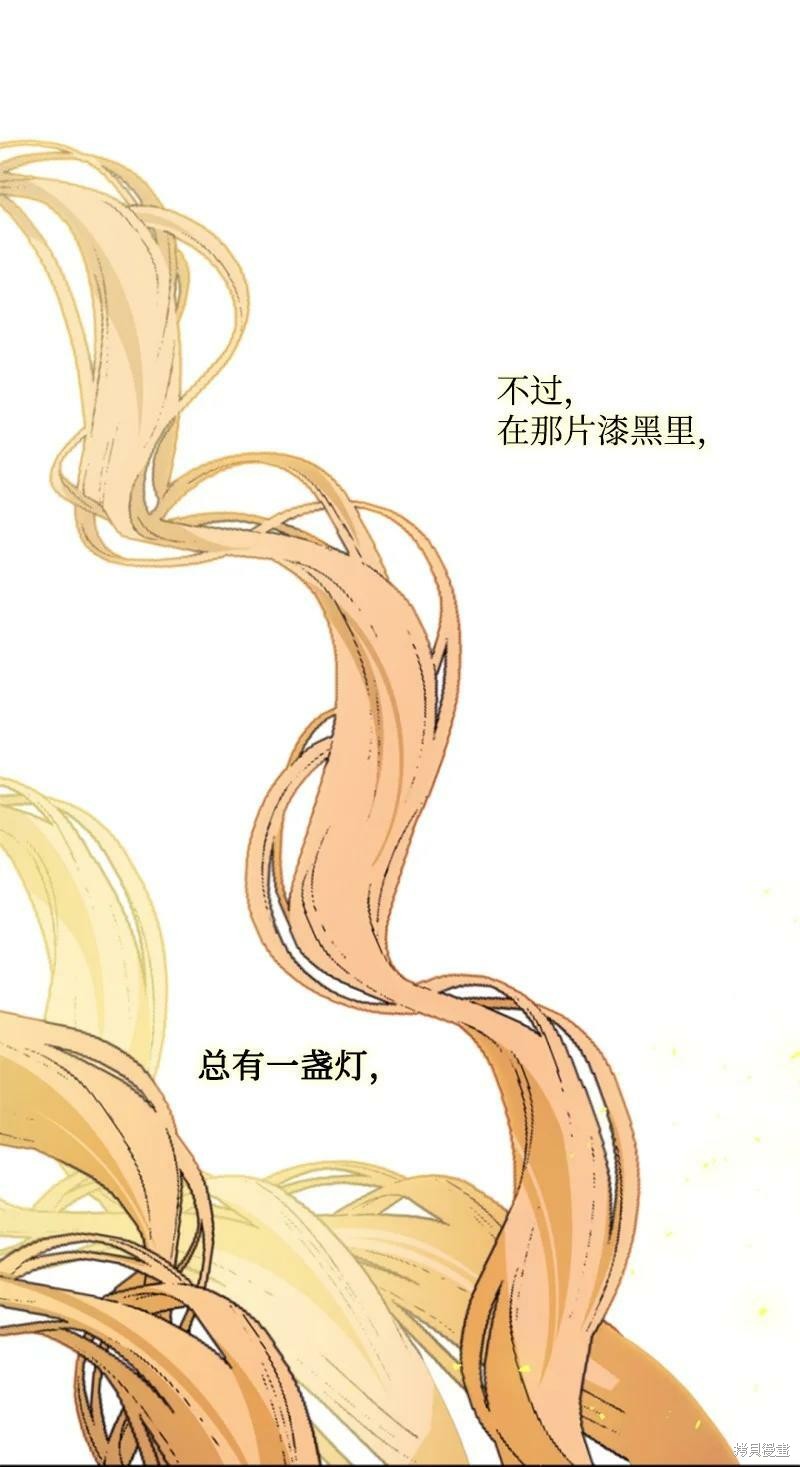 第111话48