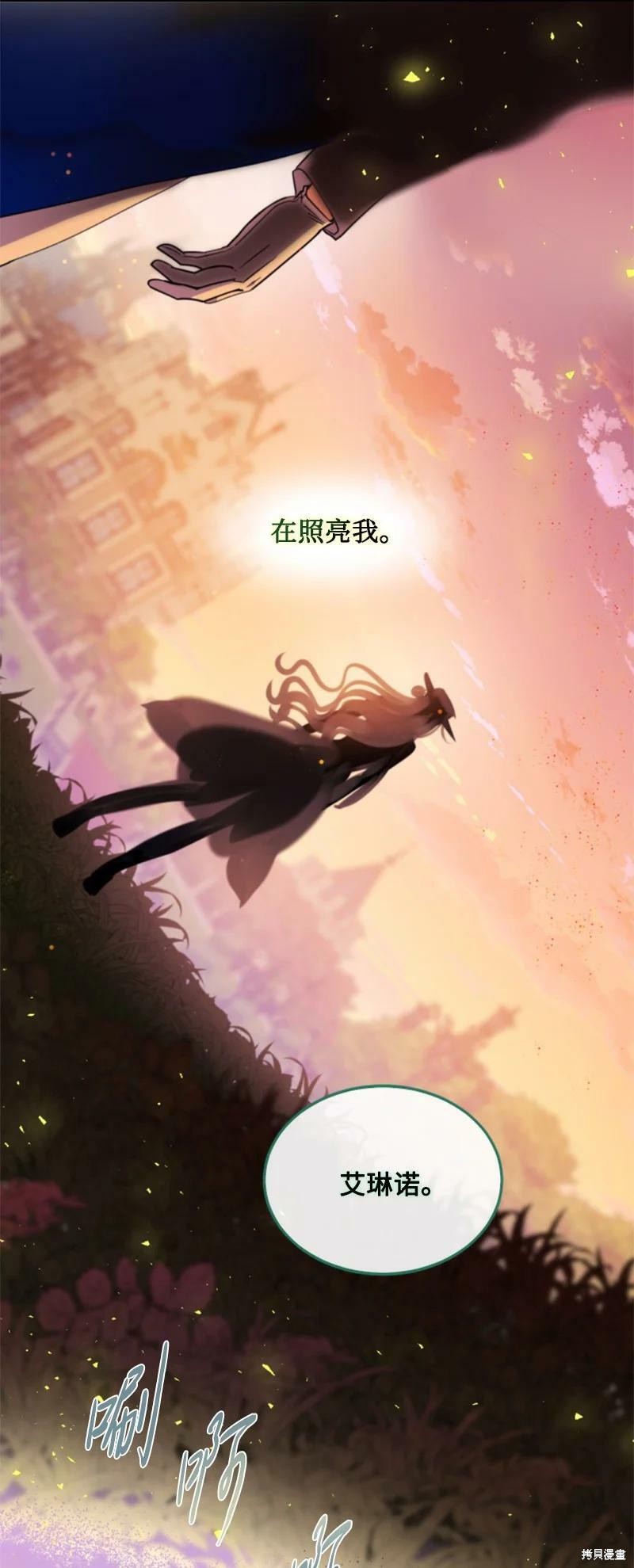 第111话49
