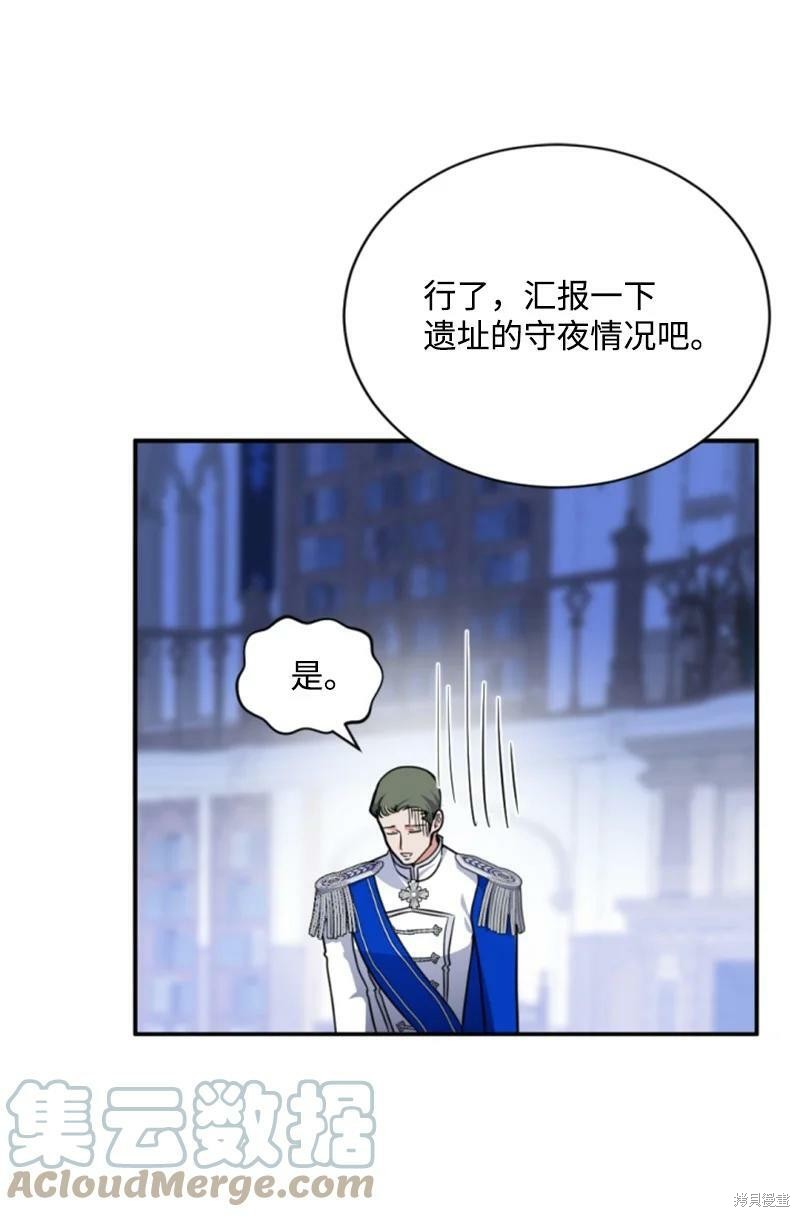 第111话5