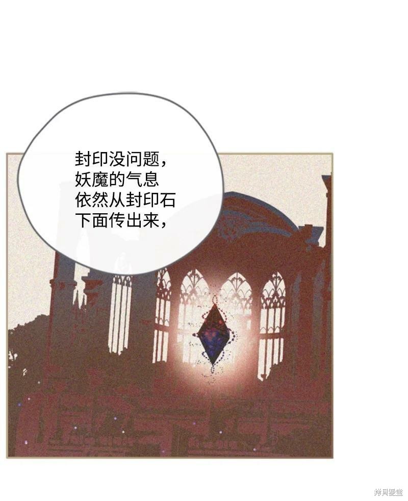 第111话6