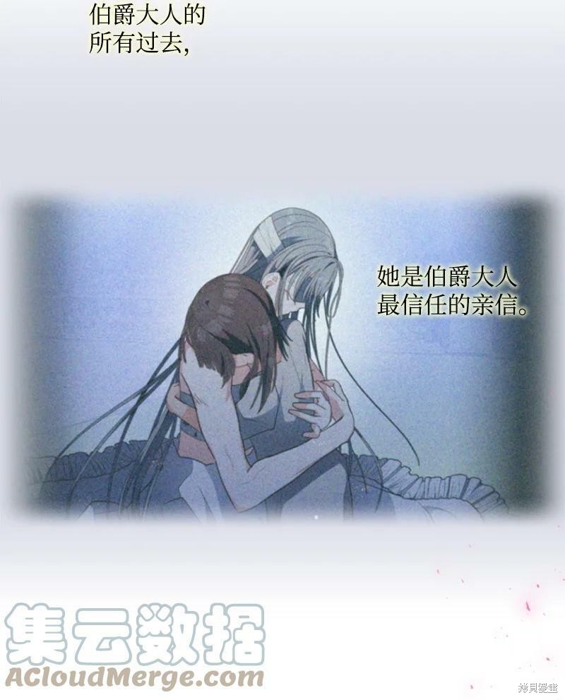 第111话60