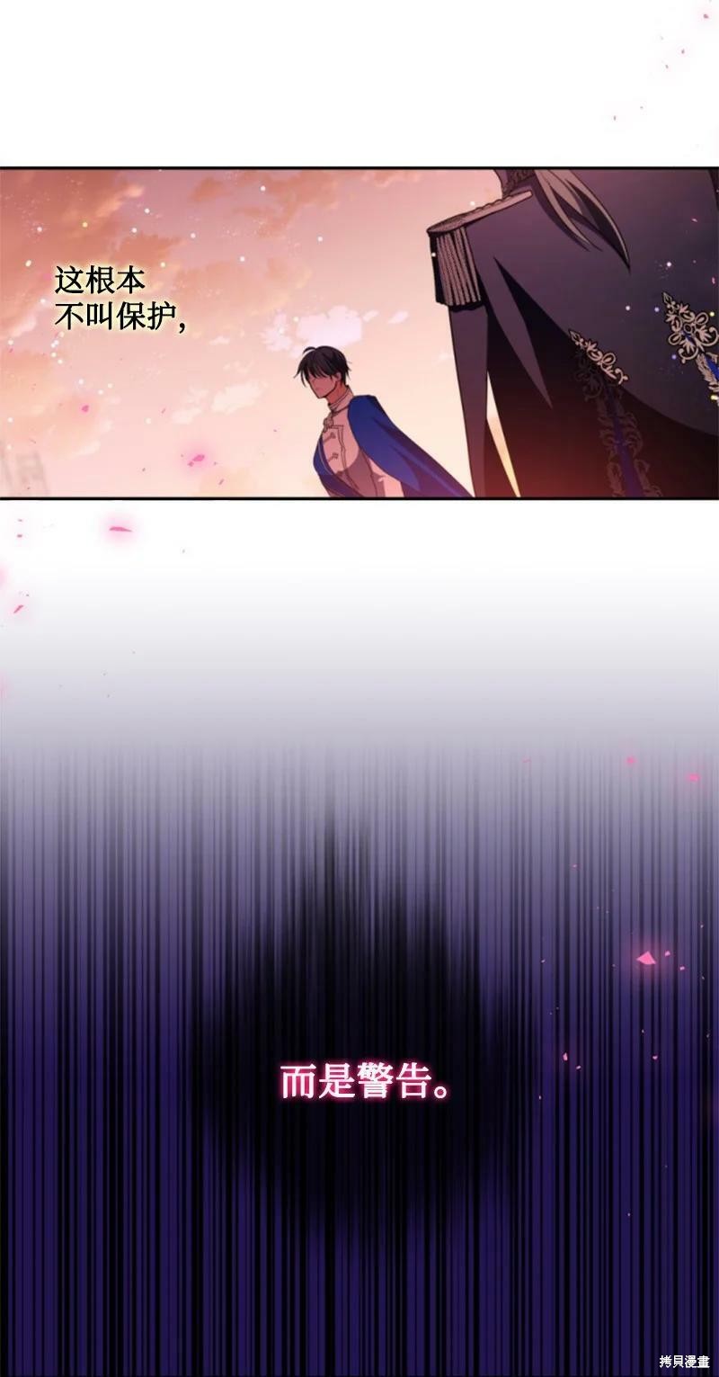 第111话61