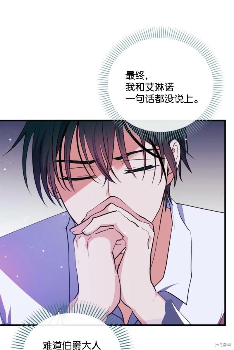 第111话65