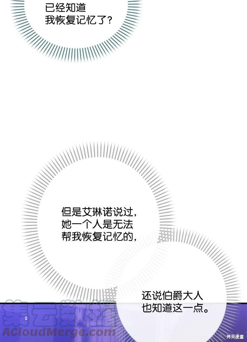 第111话66