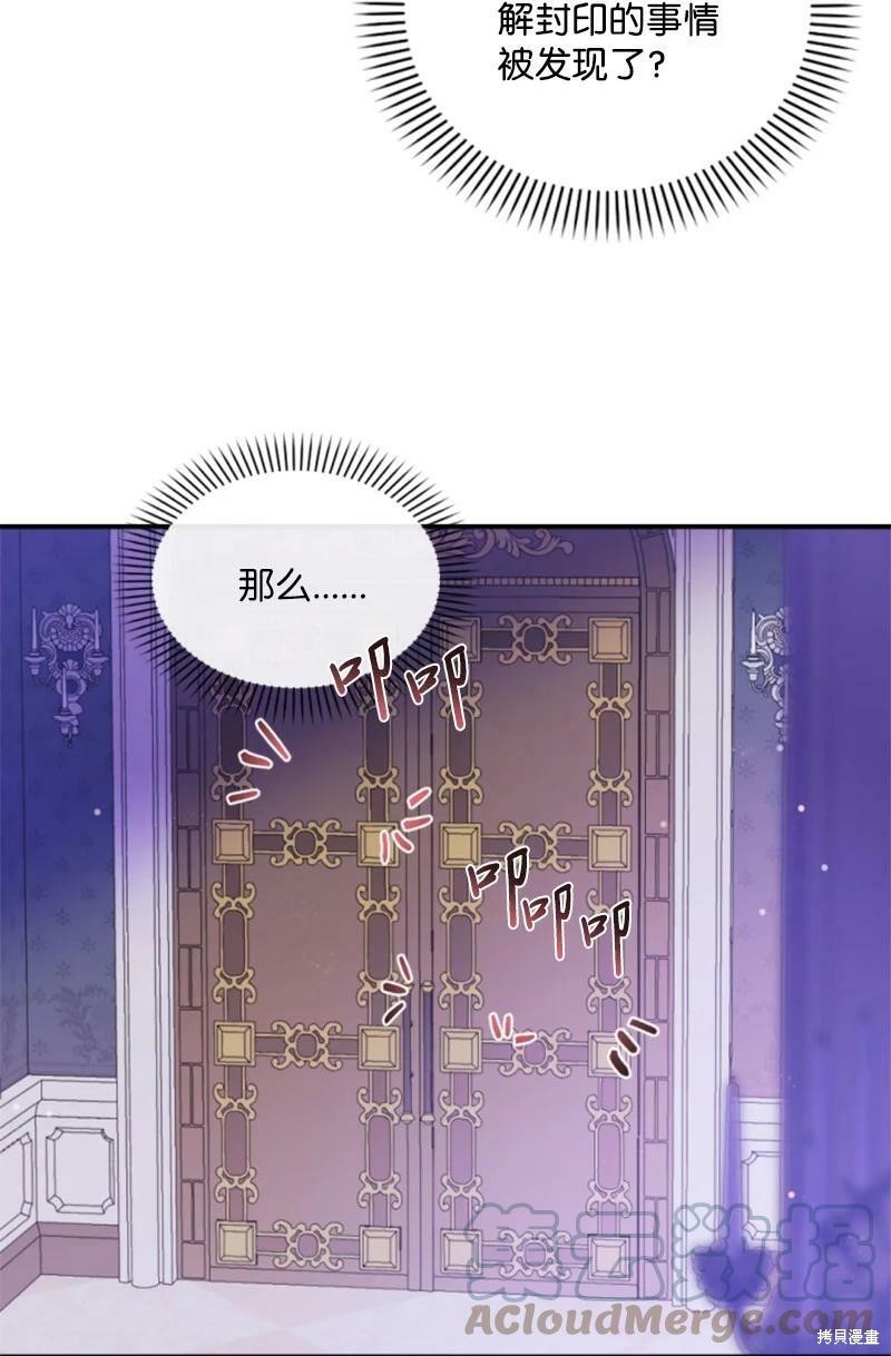 第111话69