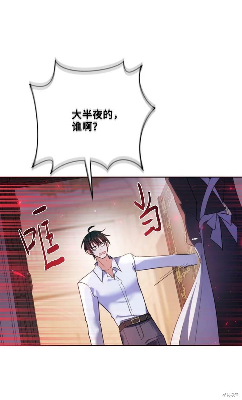 第111话71