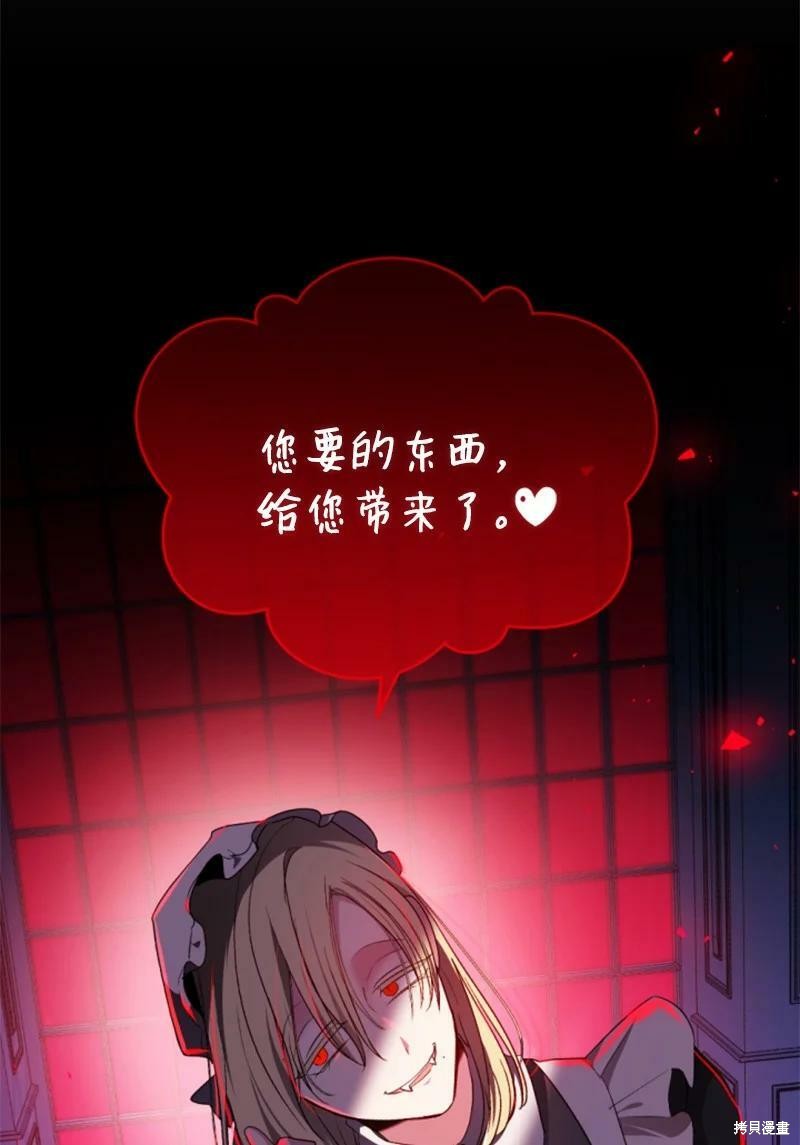第111话73