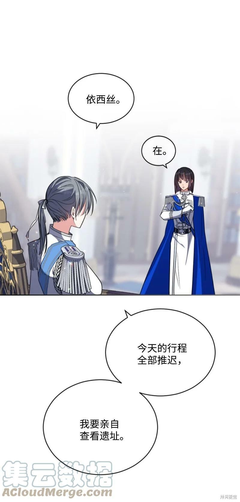 第111话8