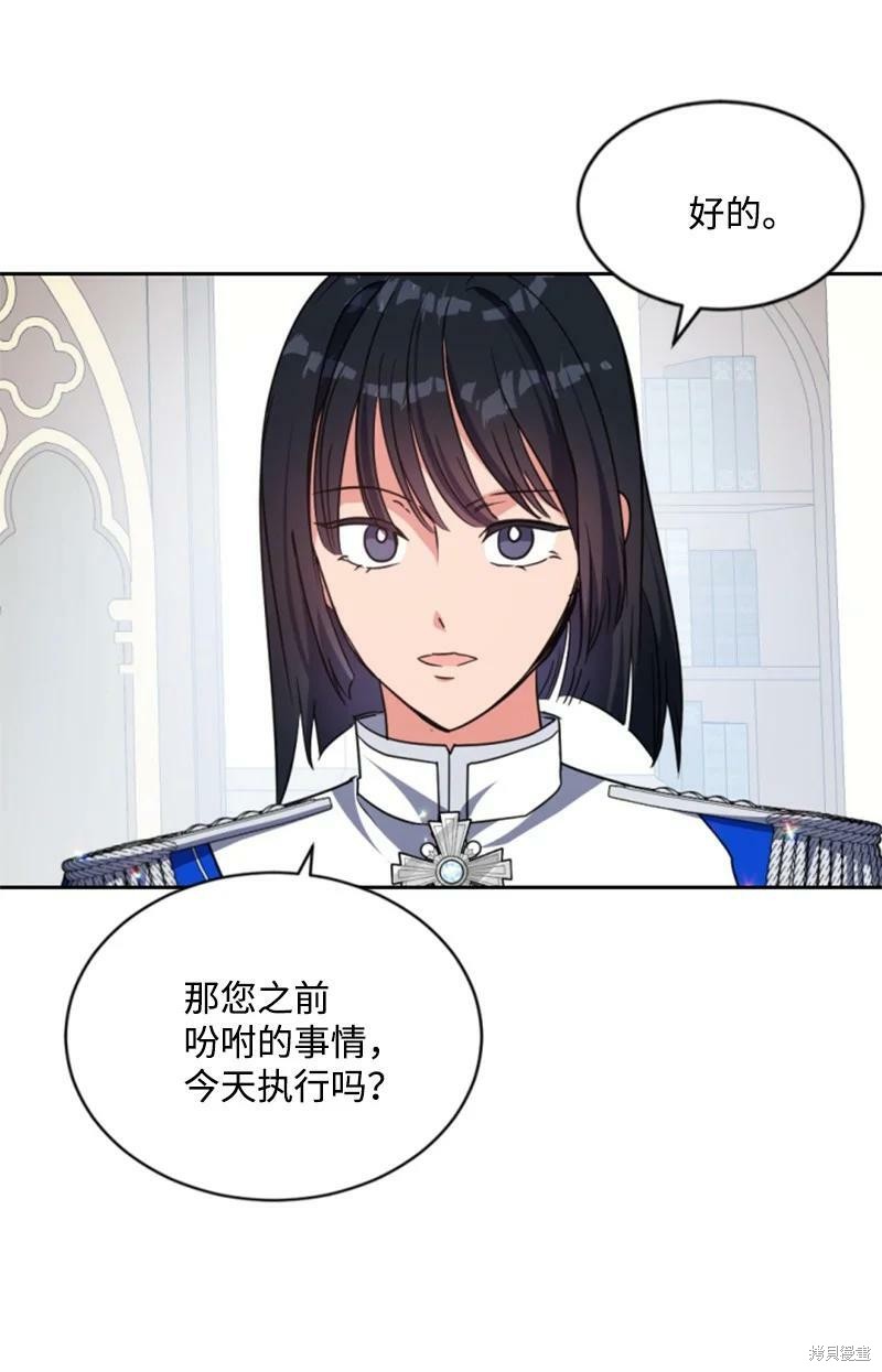 第111话9
