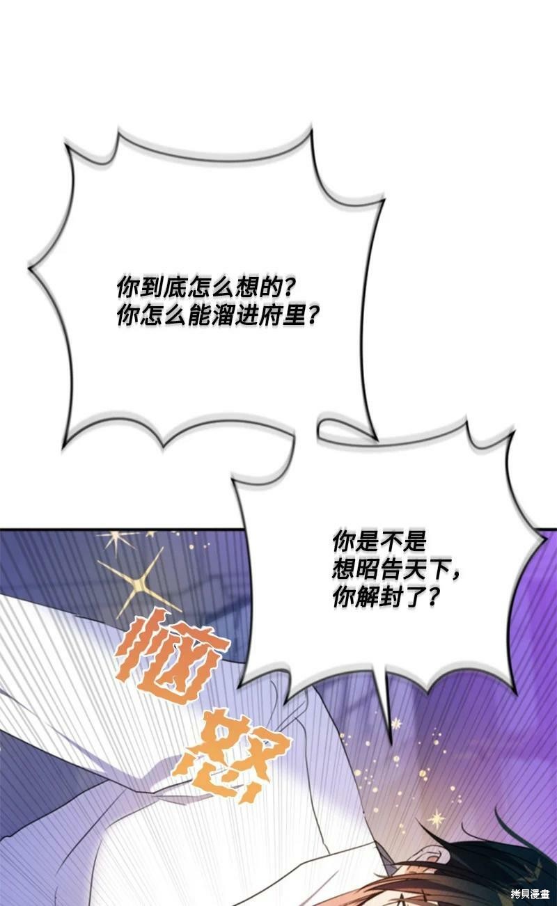 第112话13