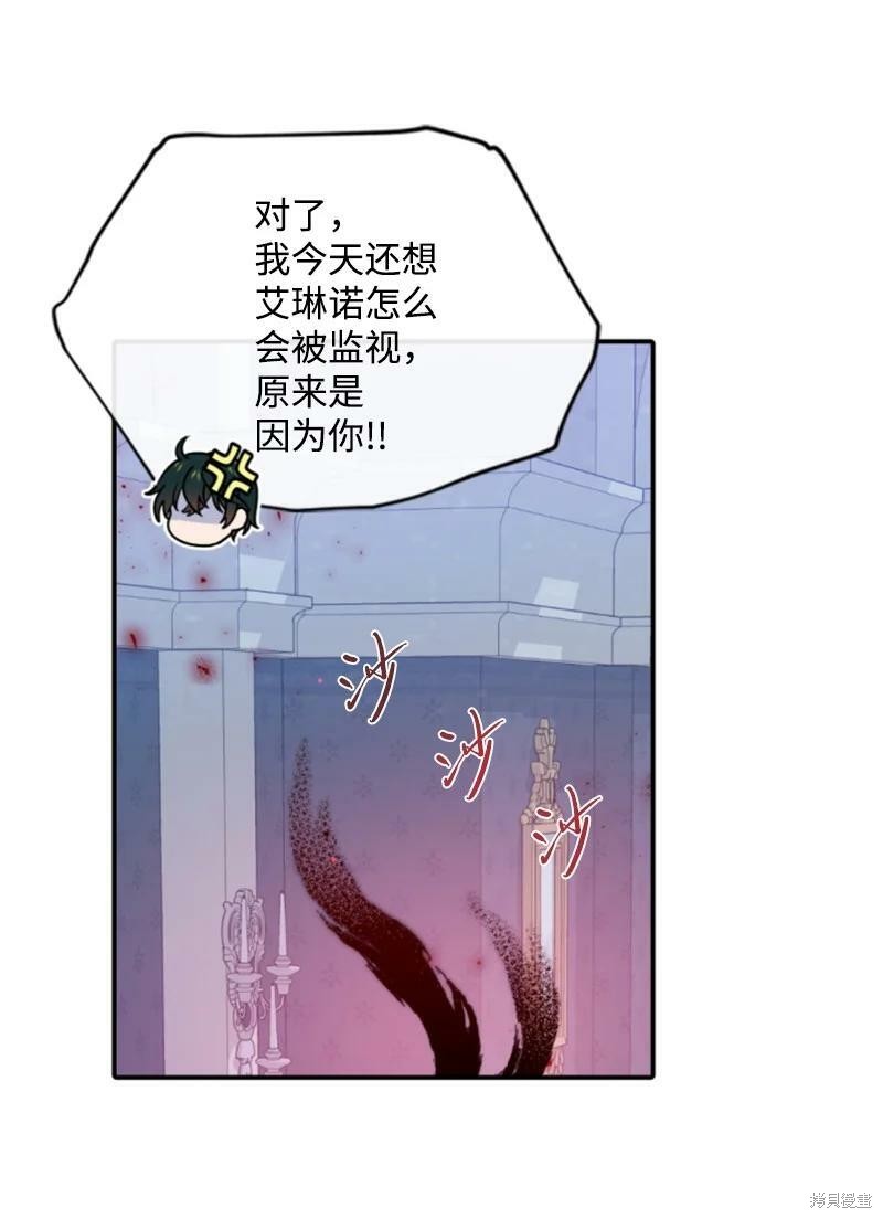 第112话21