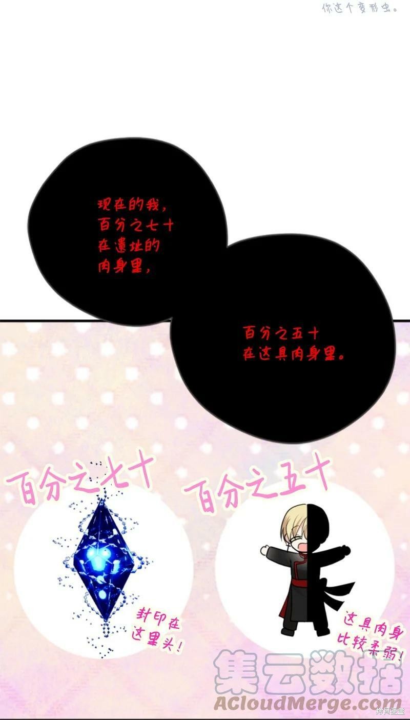 第112话26