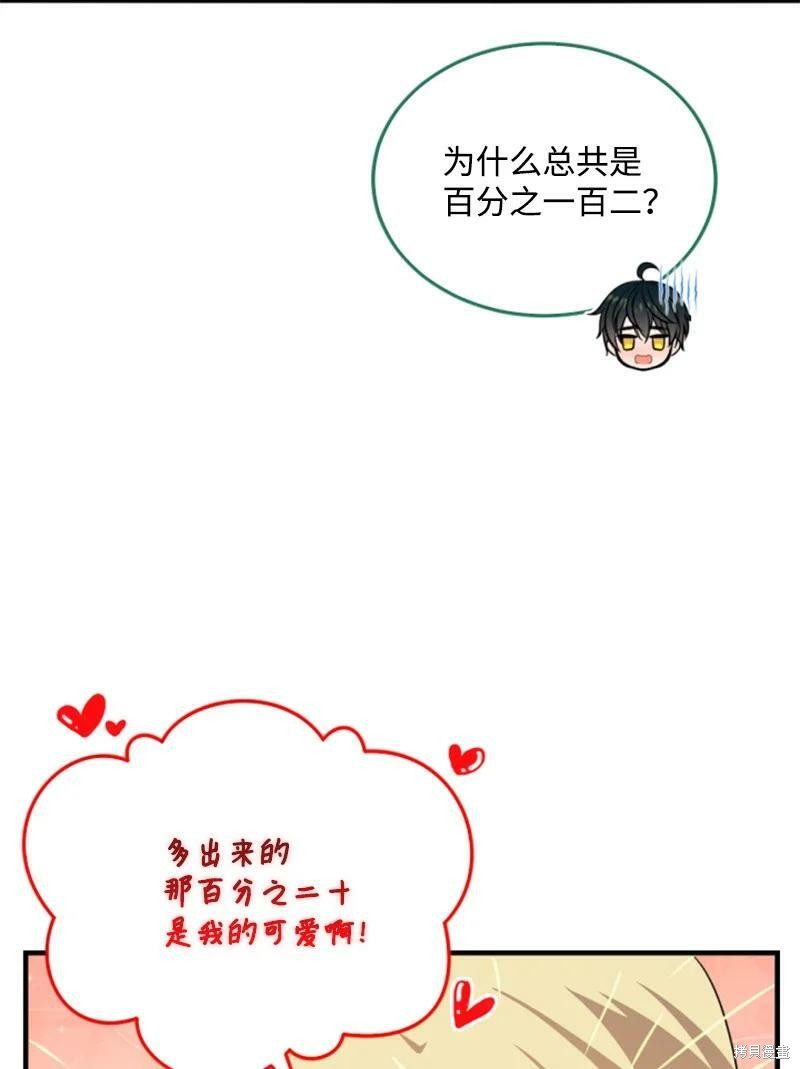 第112话27