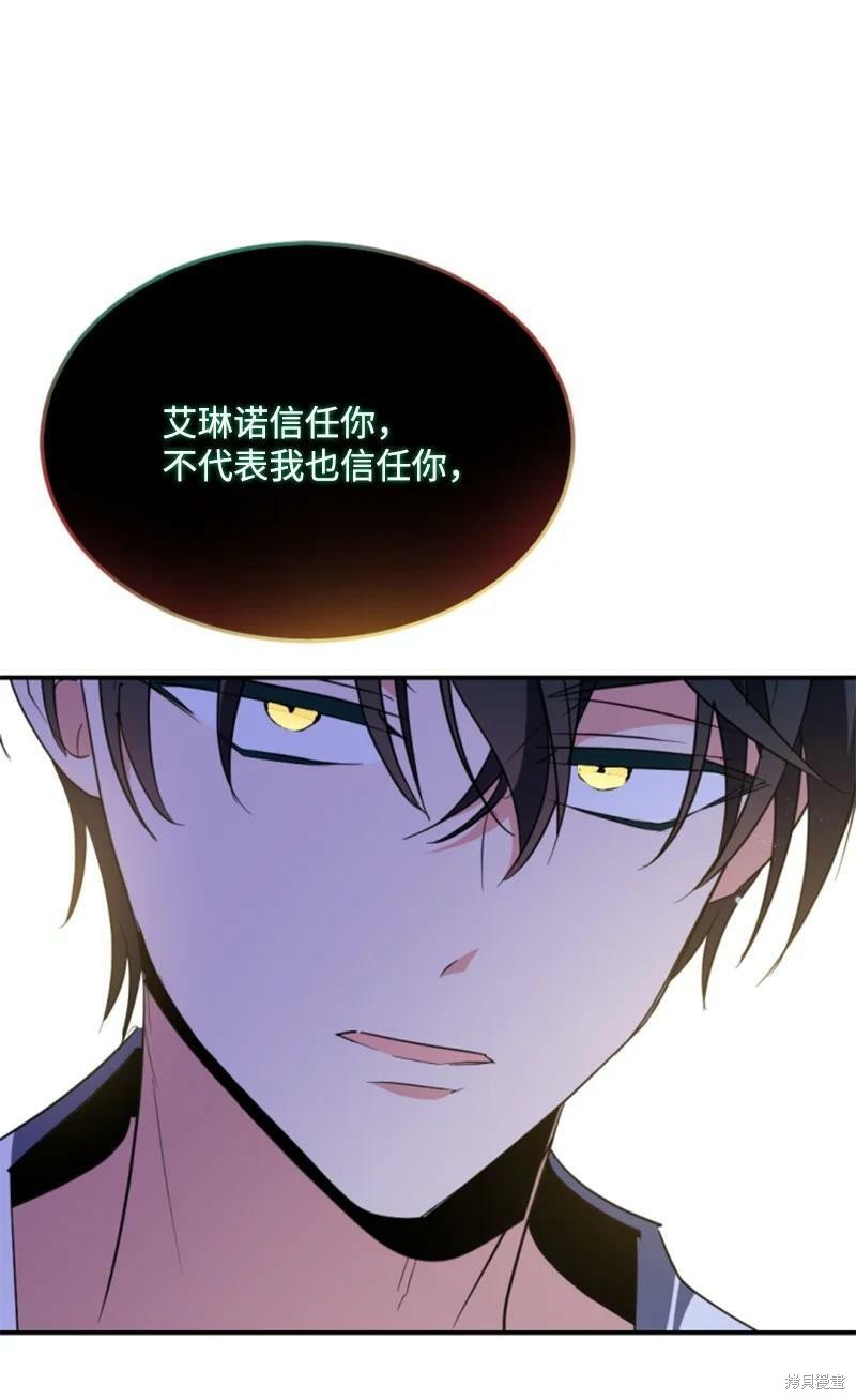 第112话30