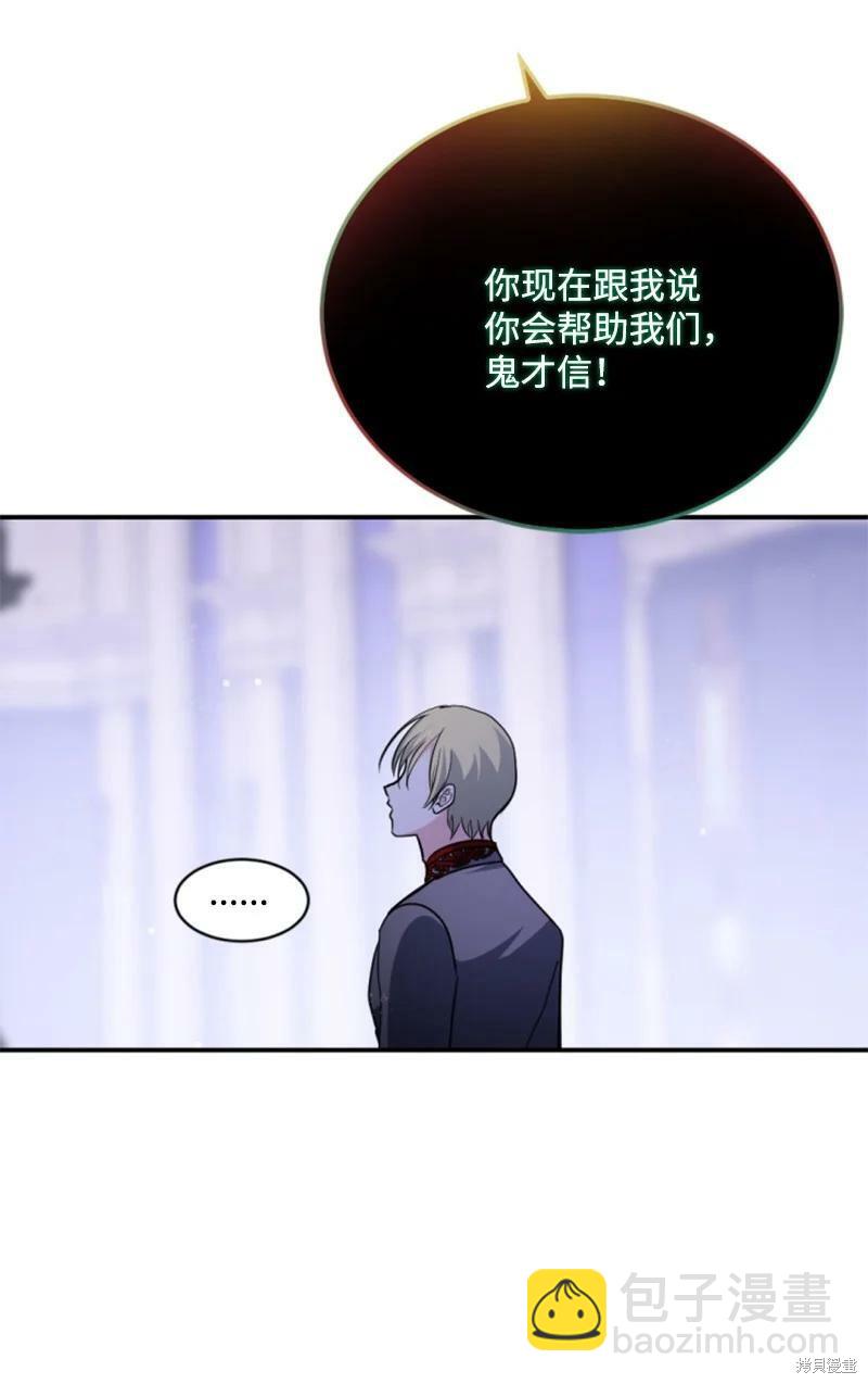 第112话31