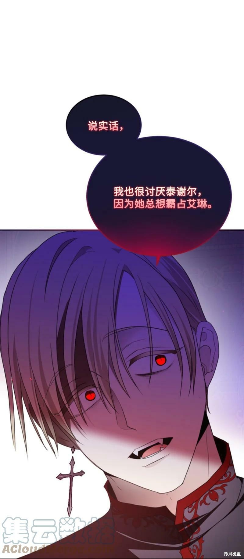 第112话32