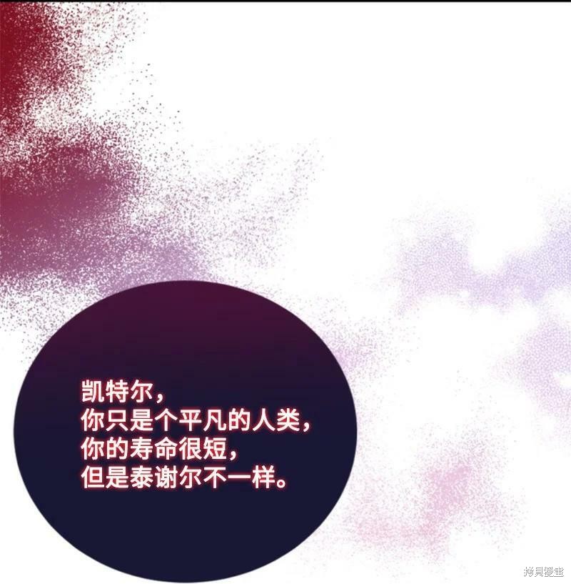 第112话33
