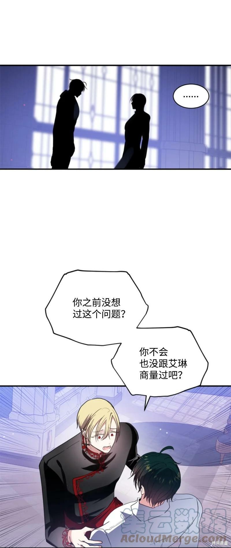 第112话35