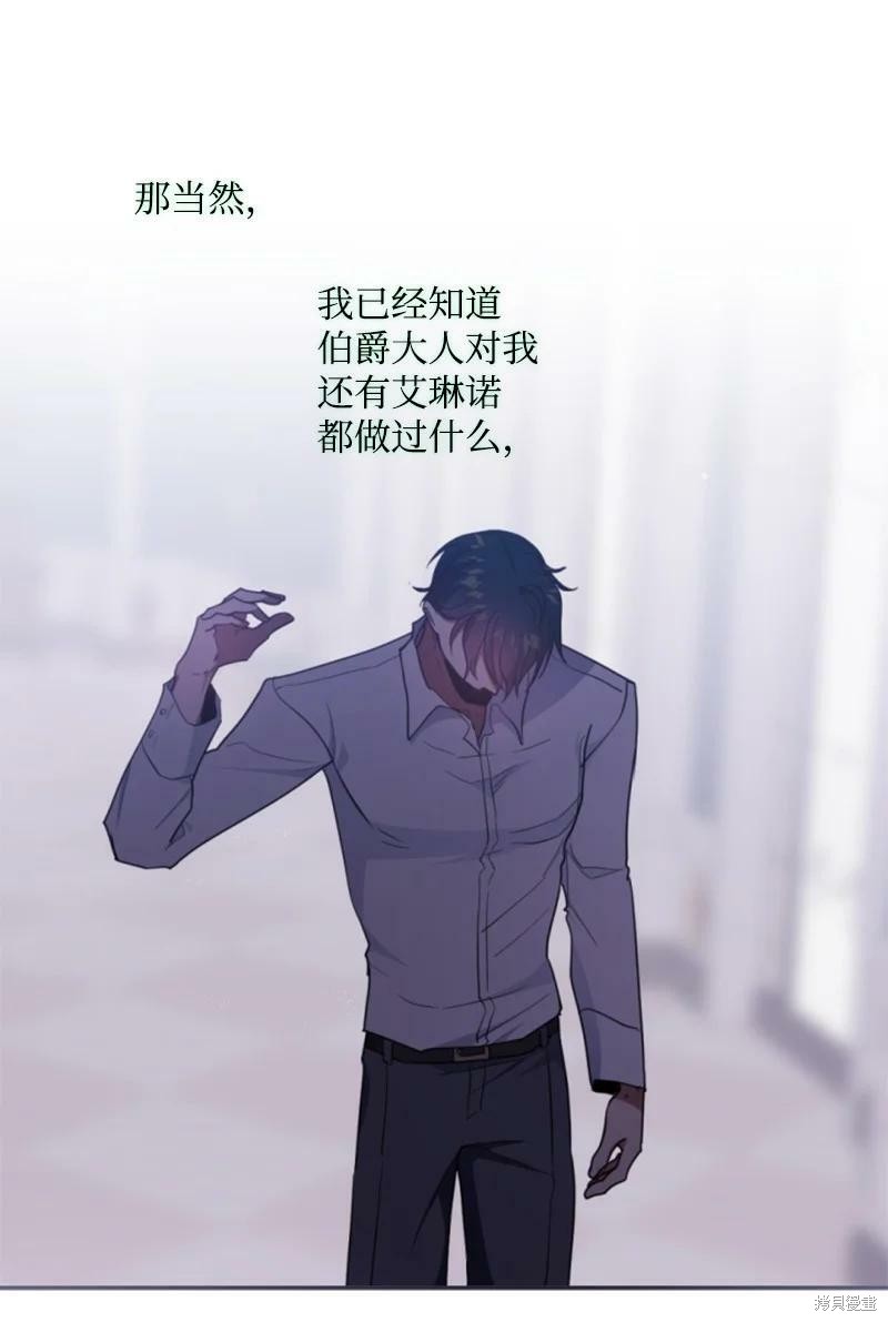 第112话37