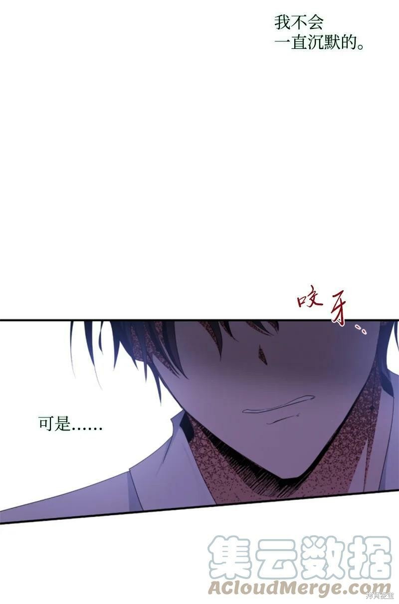 第112话38
