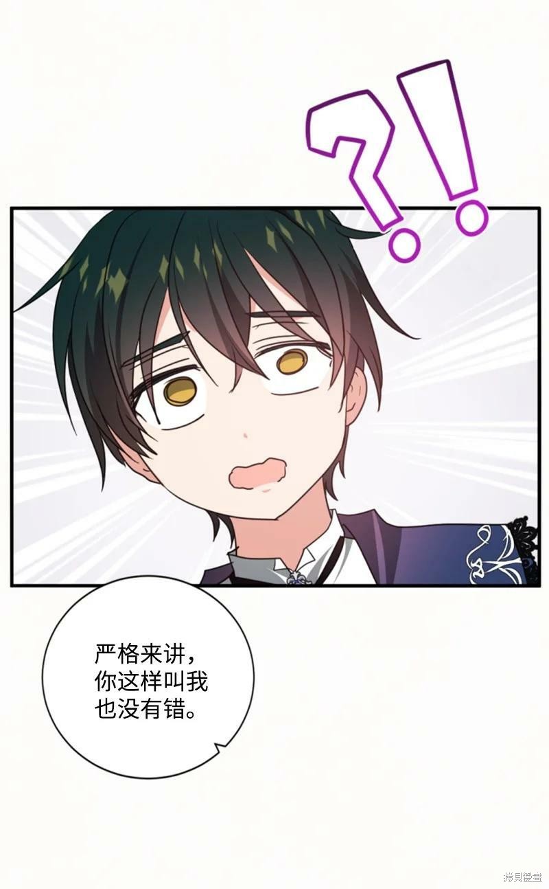 第112话55