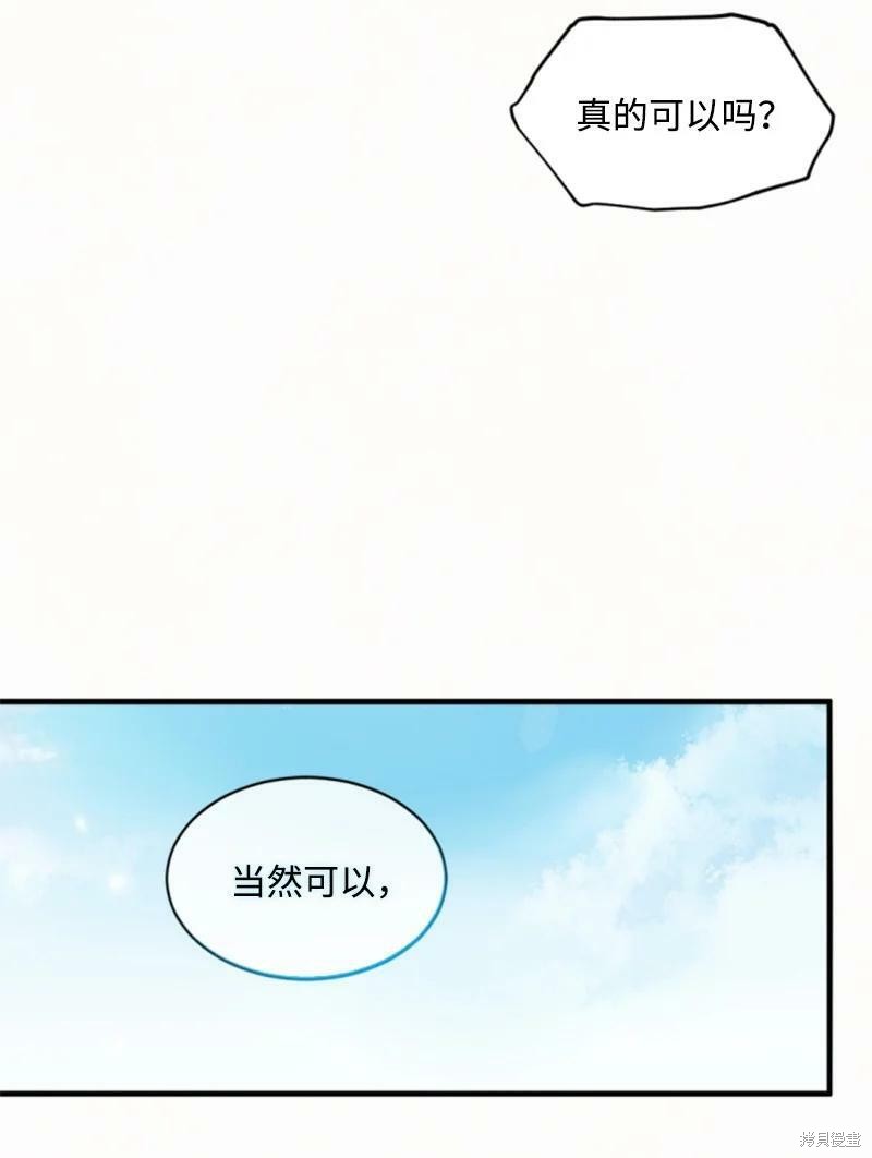 第112话61