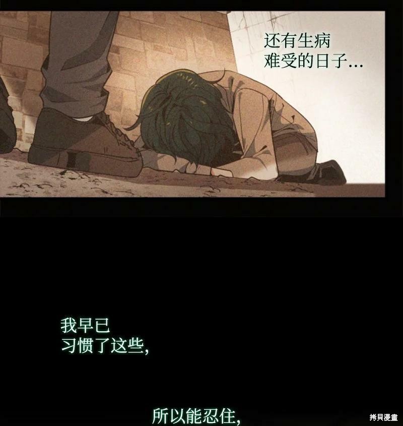 第112话67