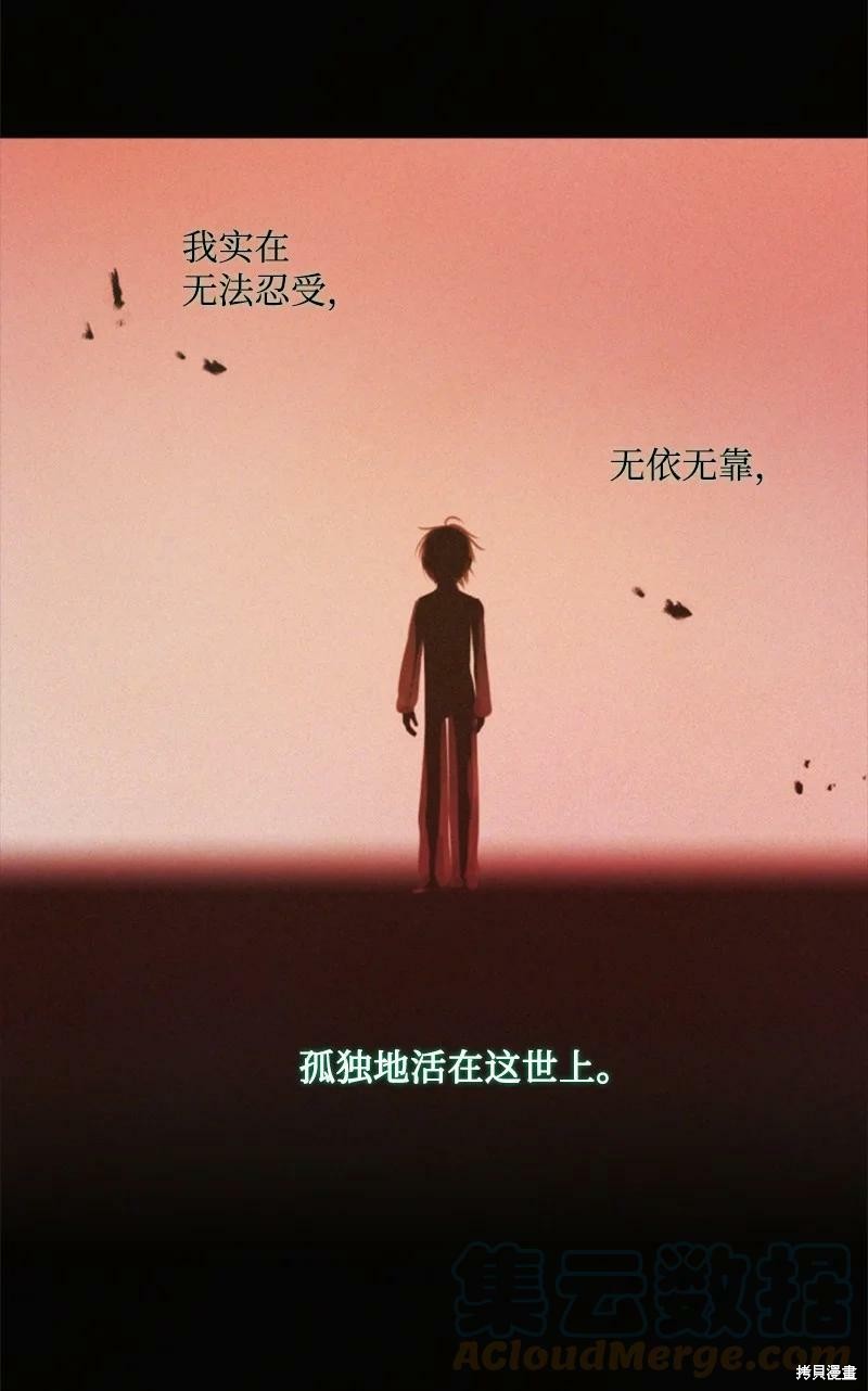 第112话69
