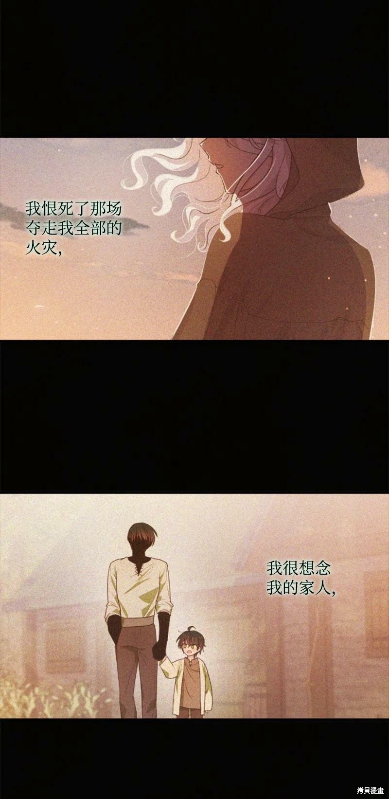 第112话70