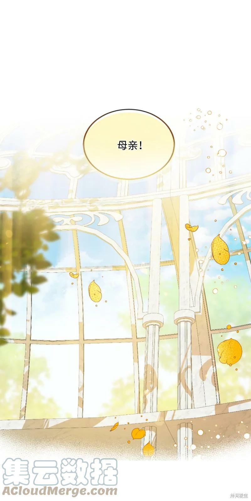 第112话72