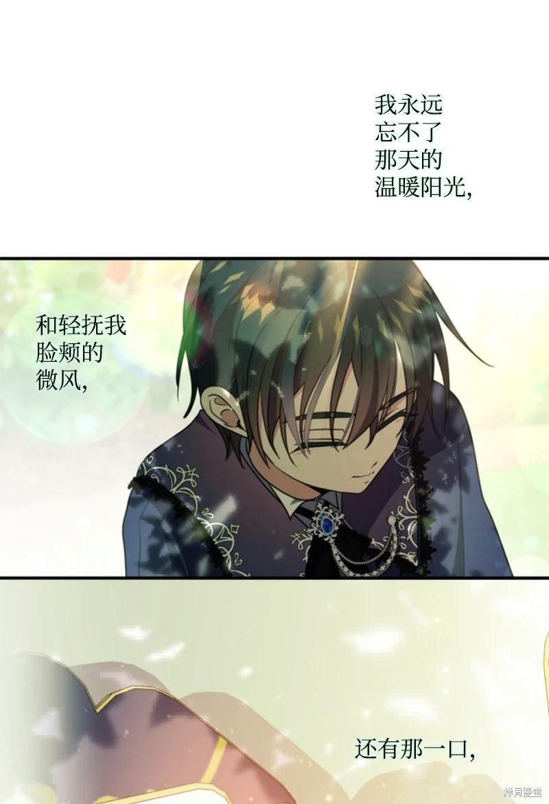 第112话73