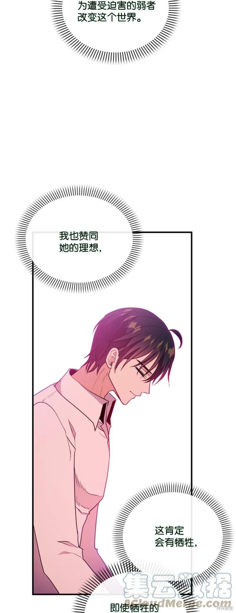 第114话16