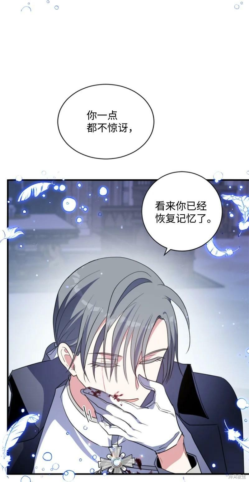 第114话52