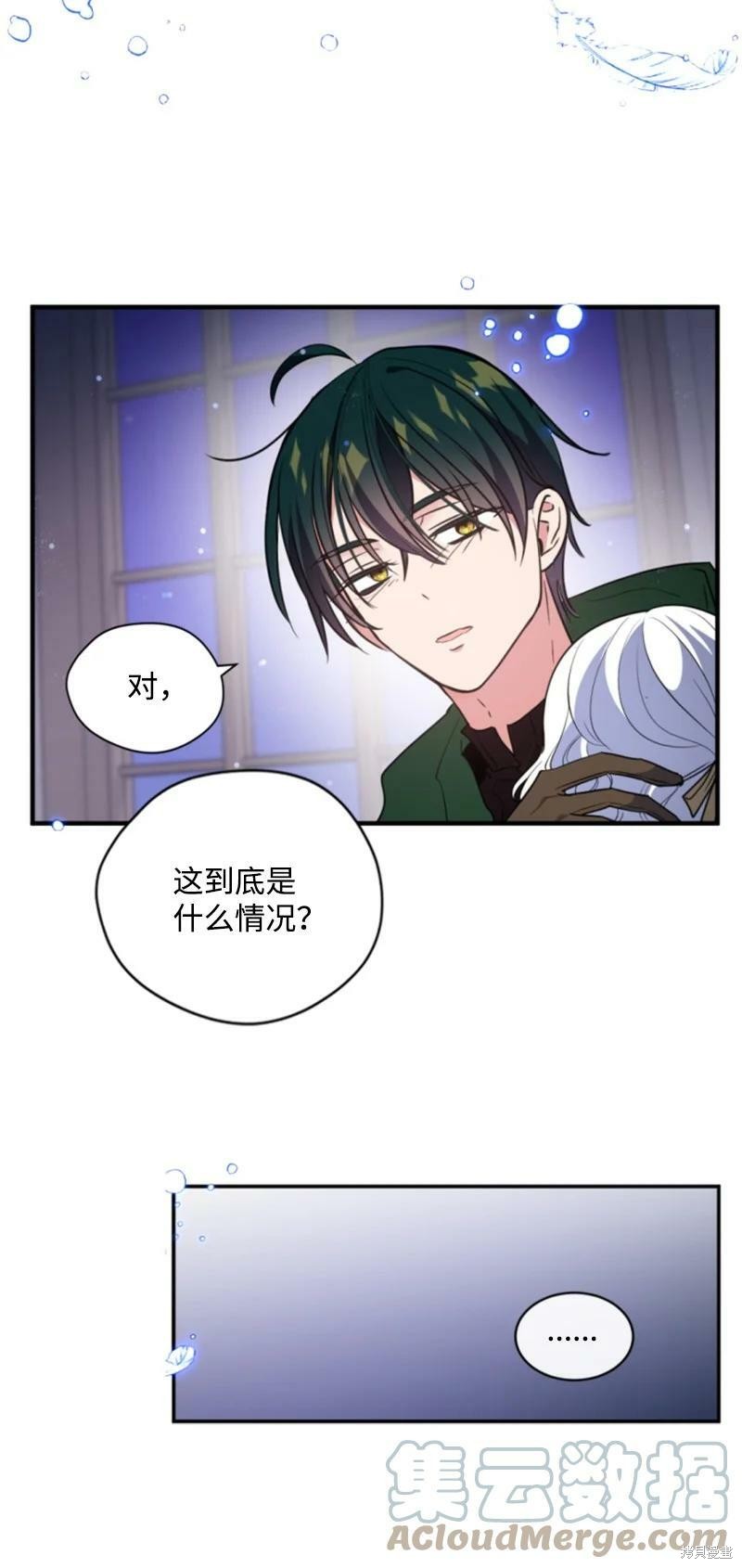 第114话53