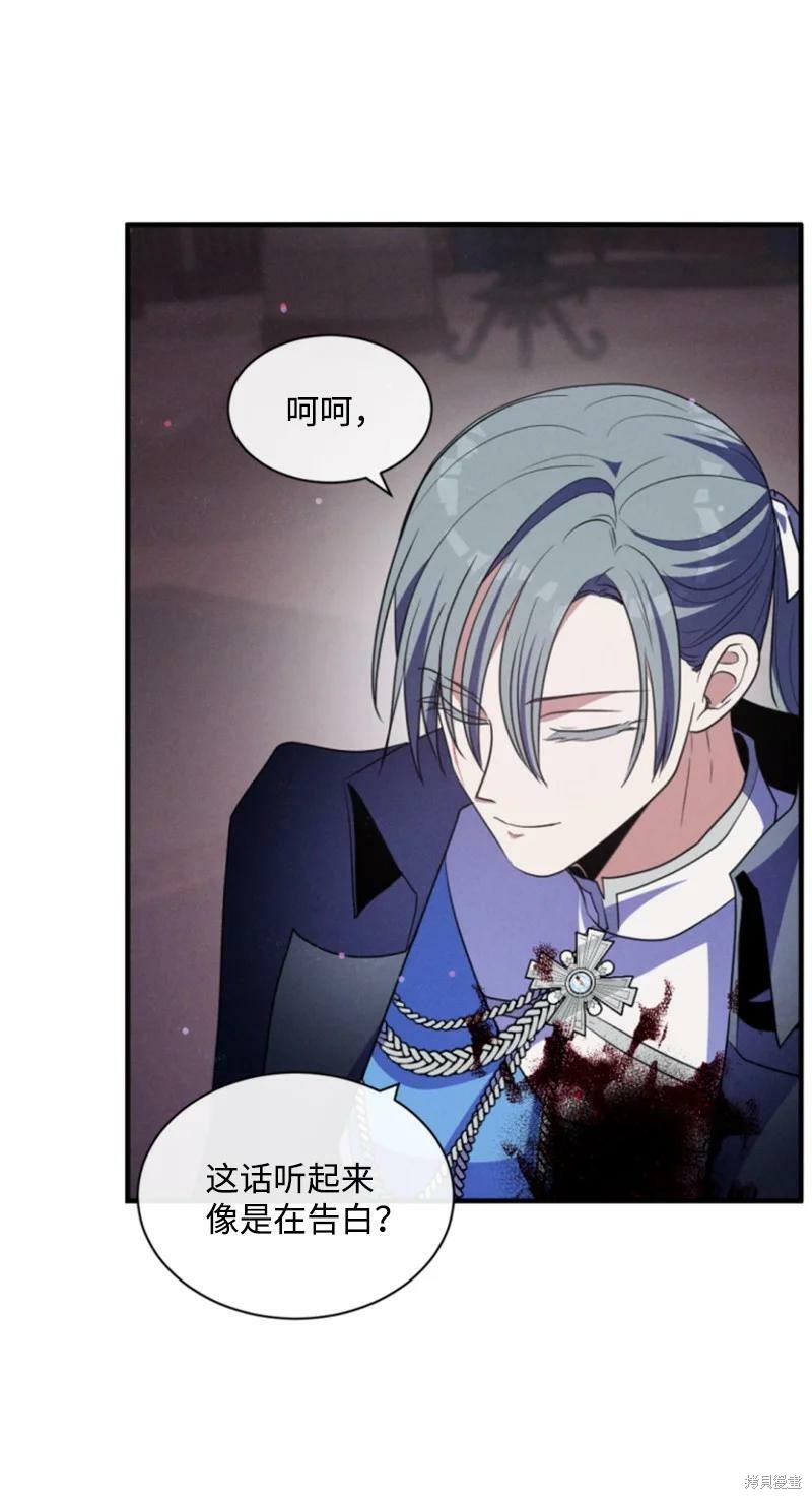 第114话70