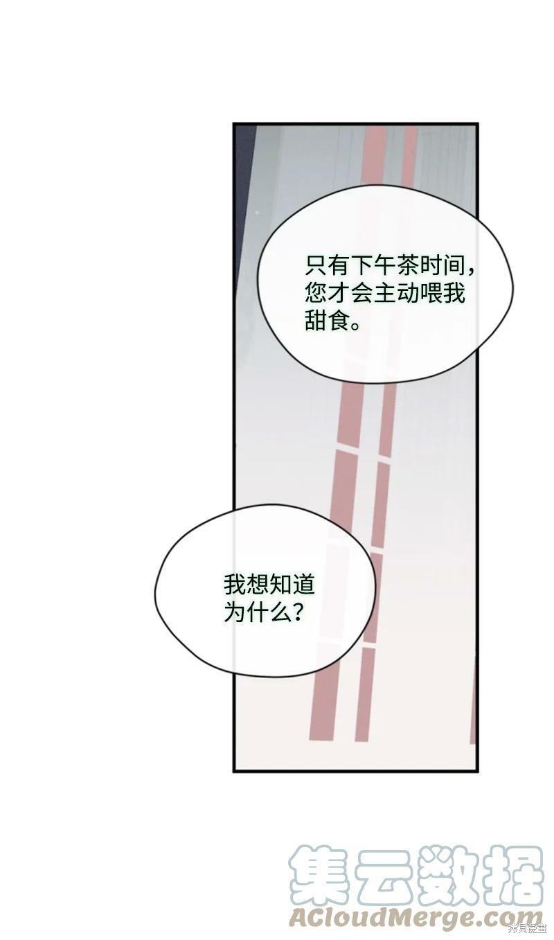 第114话71
