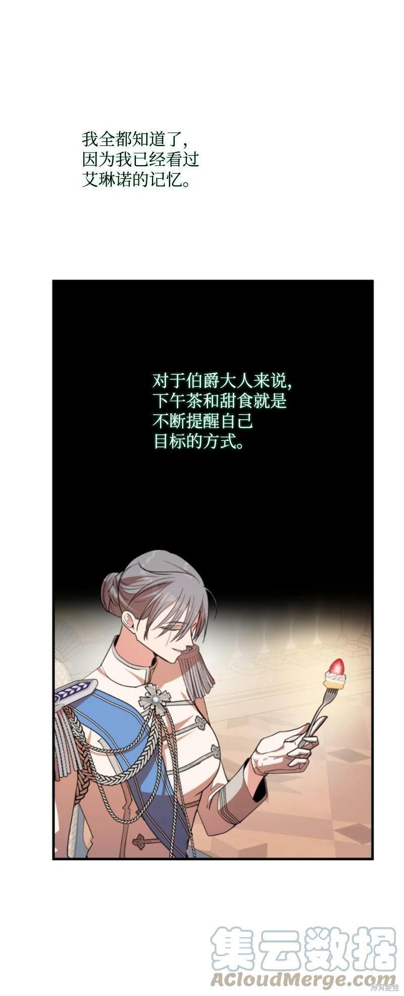 第114话74