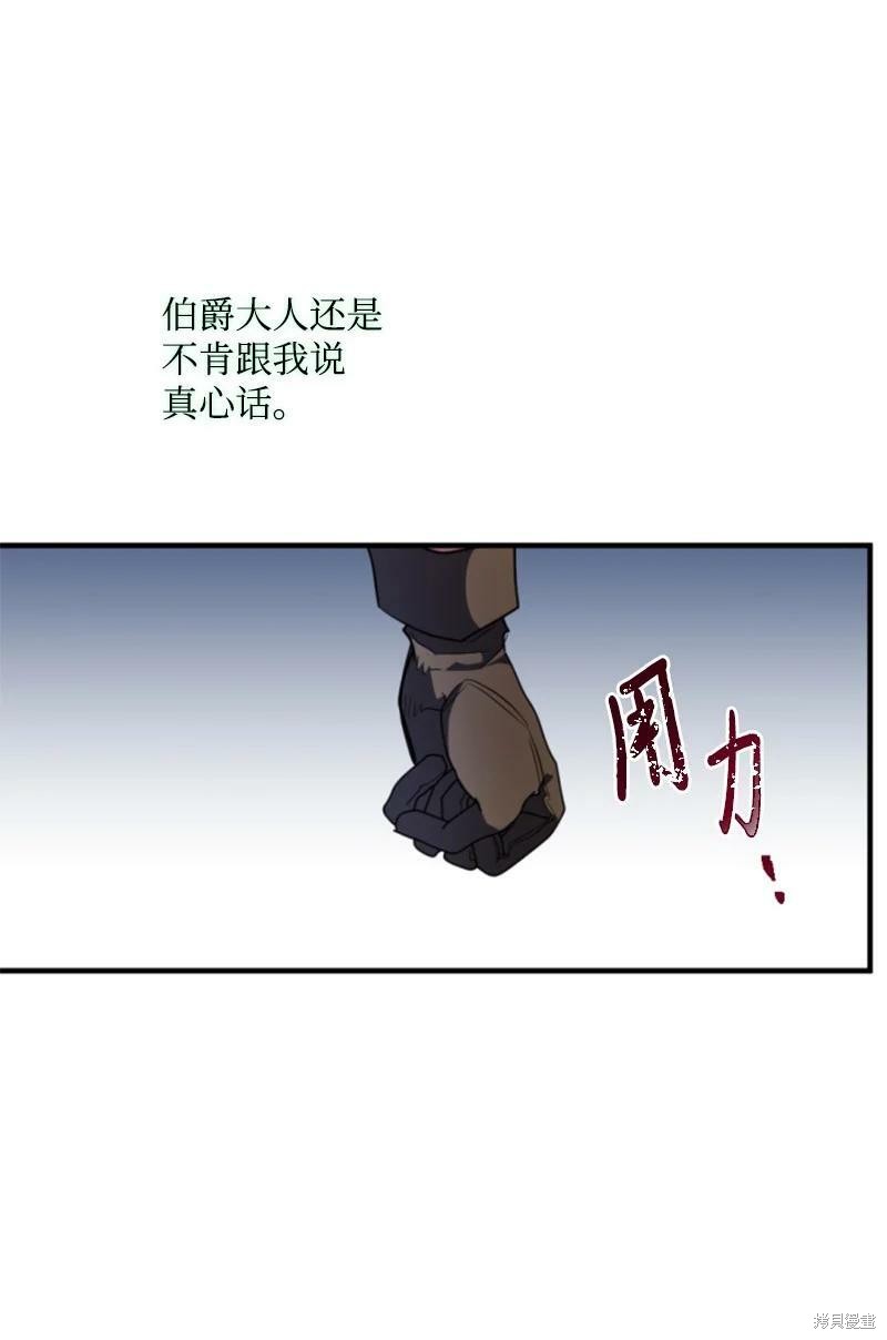 第114话75