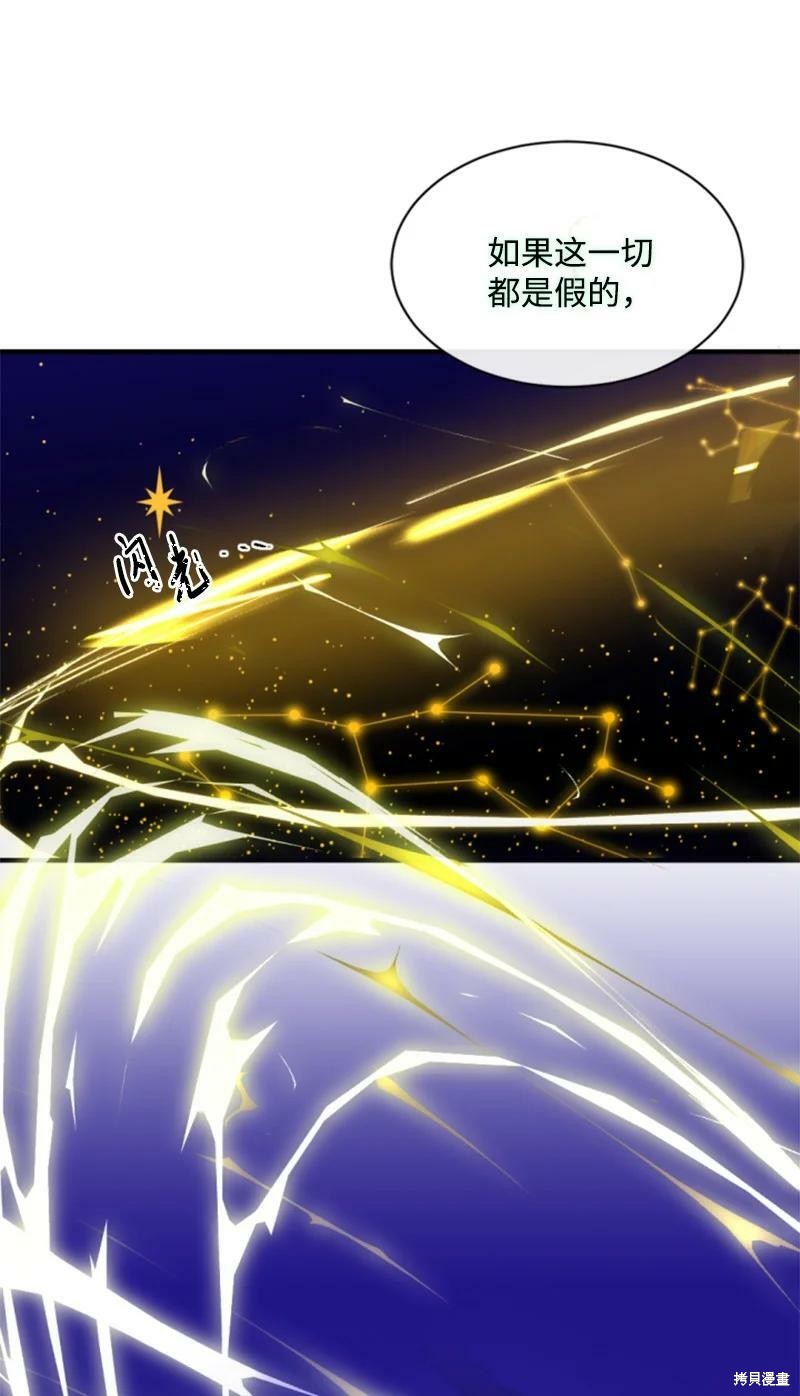 第114话76