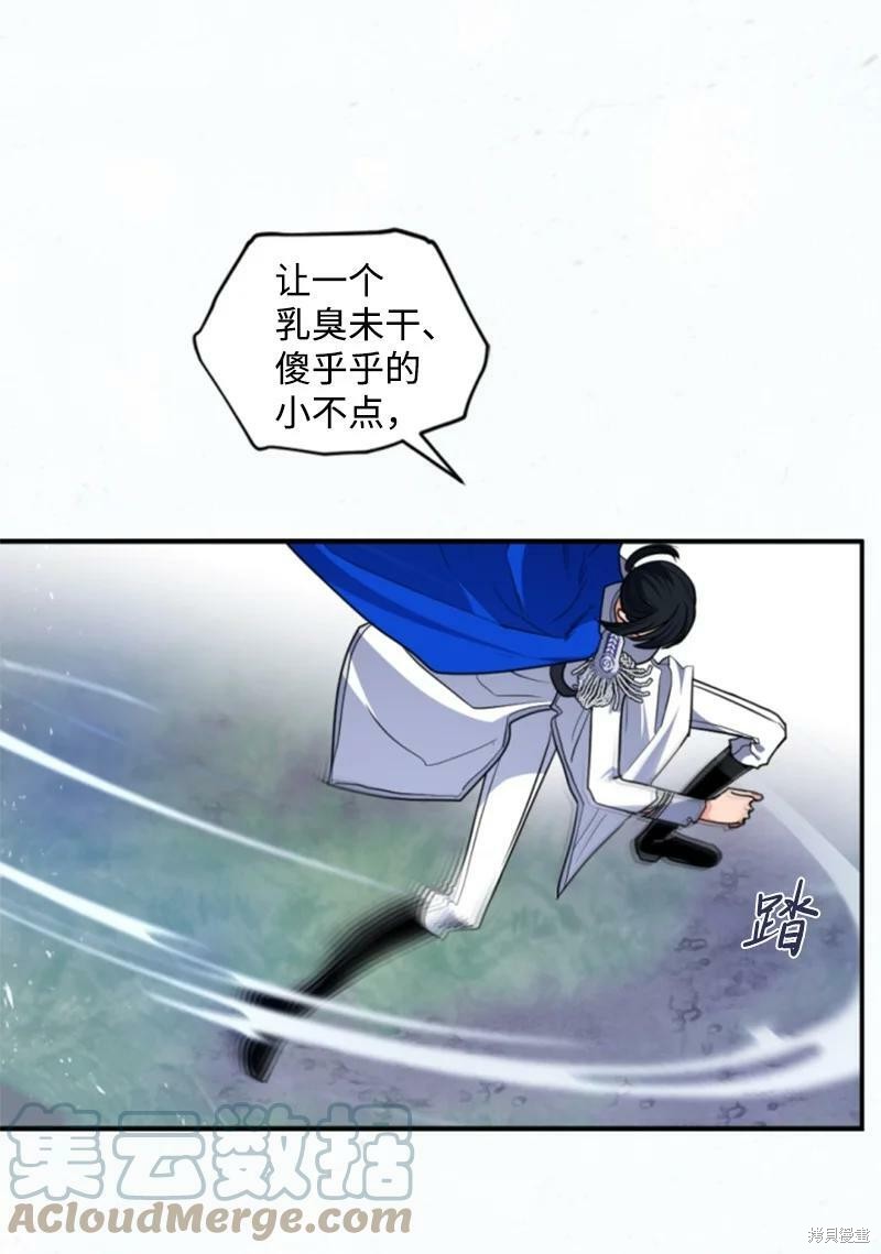 第116话11