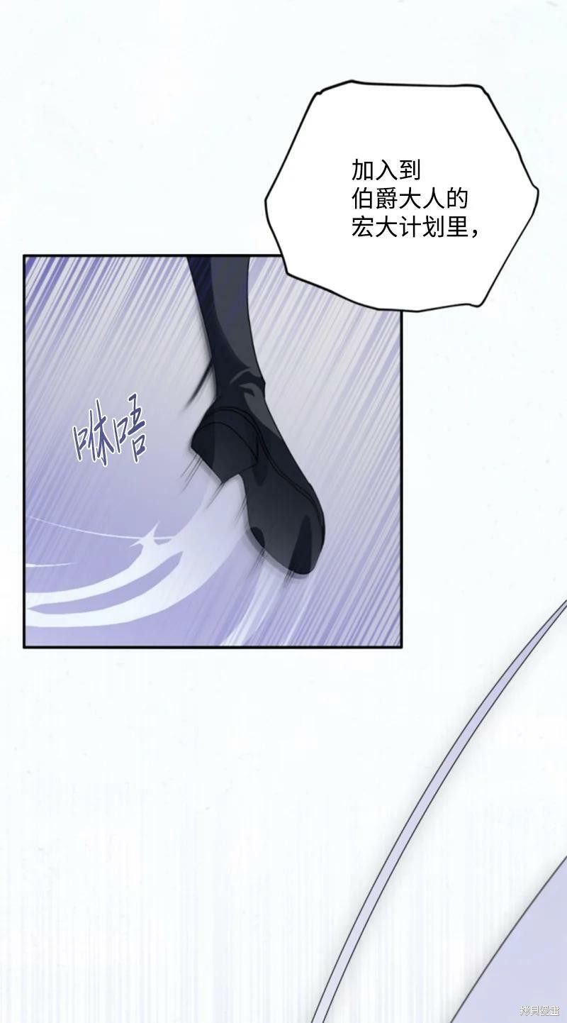 第116话12