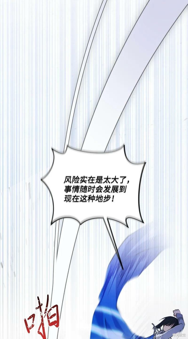 第116话13