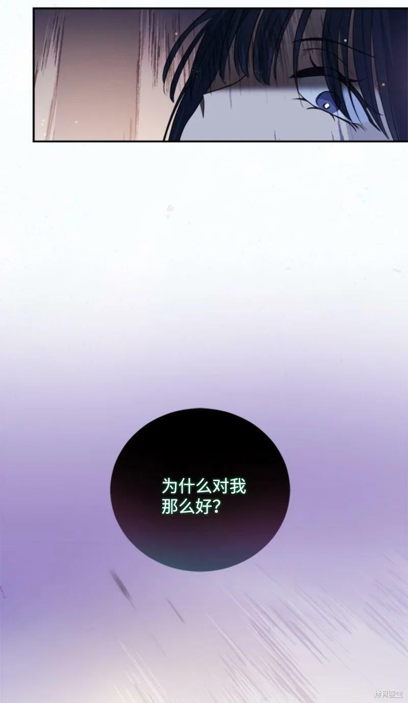 第116话16