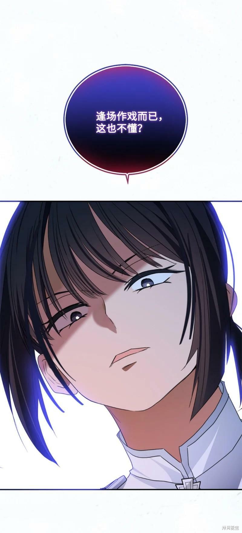 第116话19