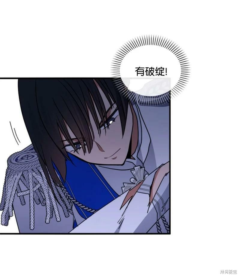 第116话21