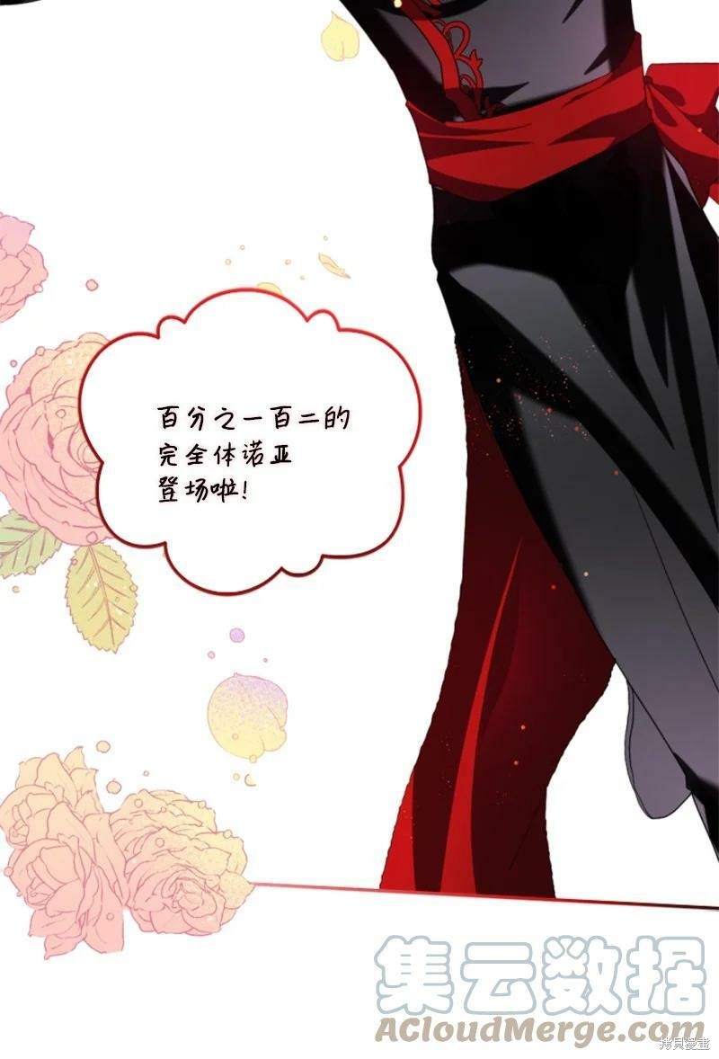第116话26