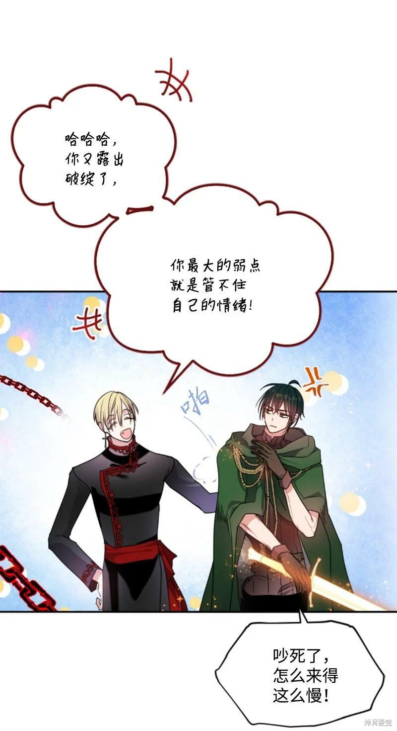 第116话27